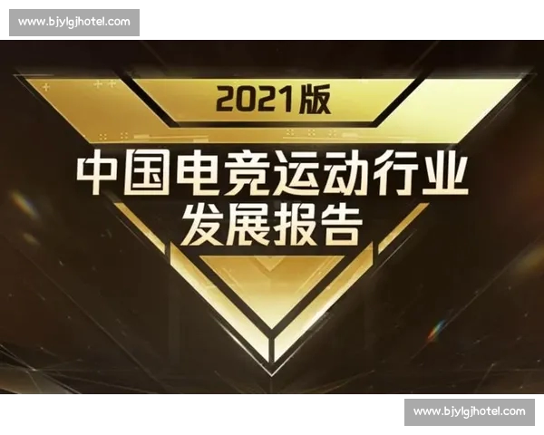 电竞直播新纪元：探索虚拟竞技与观众互动的未来趋势