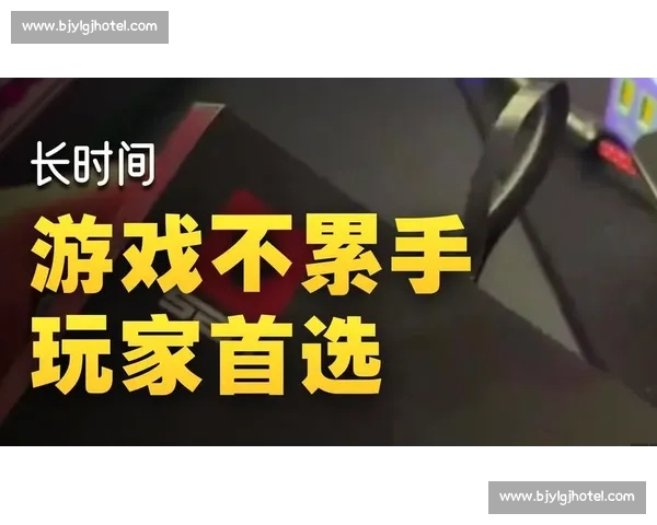 电竞直播平台全新玩法揭秘助力玩家互动体验升级