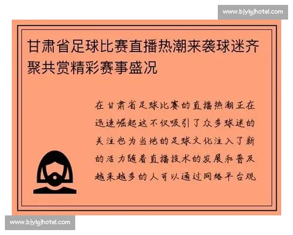 电竞直播APP下载畅享精彩赛事互动解说热门游戏实时观看平台