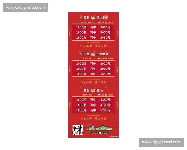 足球比赛官网入口提供最新赛事信息实时比分和精彩回放服务